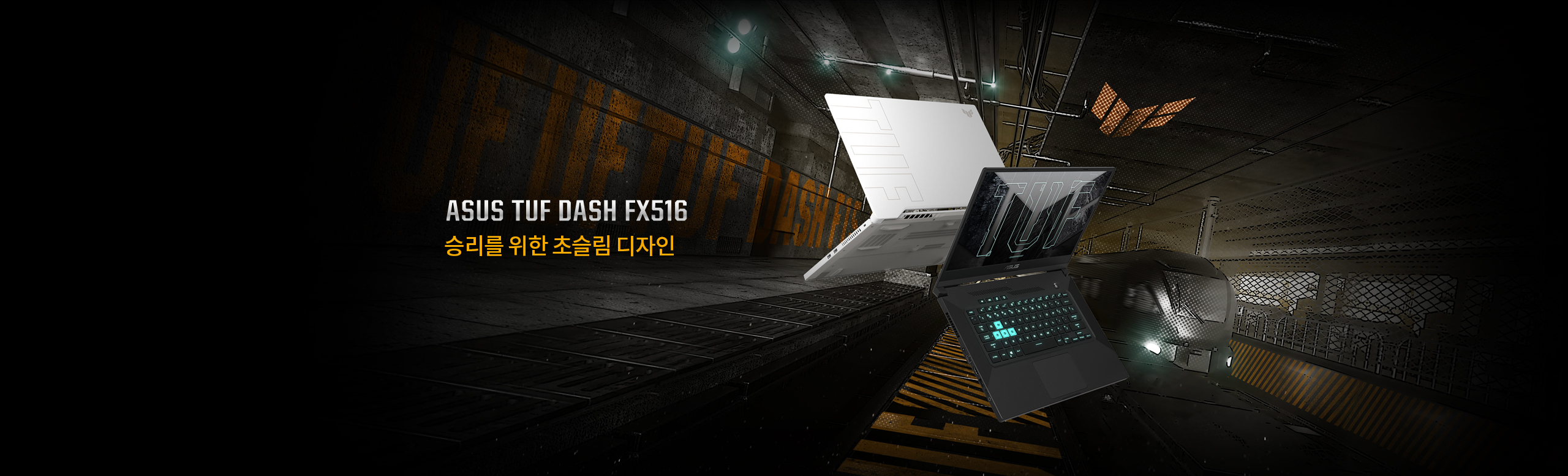 ASUS-TUF-DASH-FX516